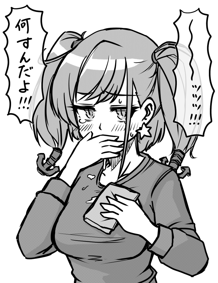 ぼくじゃない https://t.co/kG0MC54oOp 