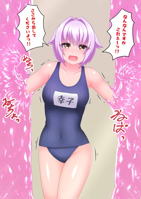 skeb納品しました
リクエストありがとうございました! 