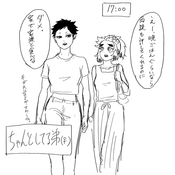 弟♀と千♀

「あんたのお兄ちゃんに殺されたくないし」 https://t.co/fgS05CWO7D