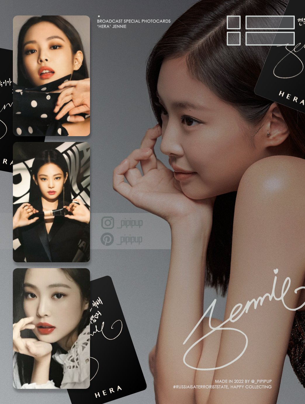 BLACKPINK ジェニ HERA トレカ - メイクアップ BLACKPINK ジェニ HERA トレカ - メイクアップ
