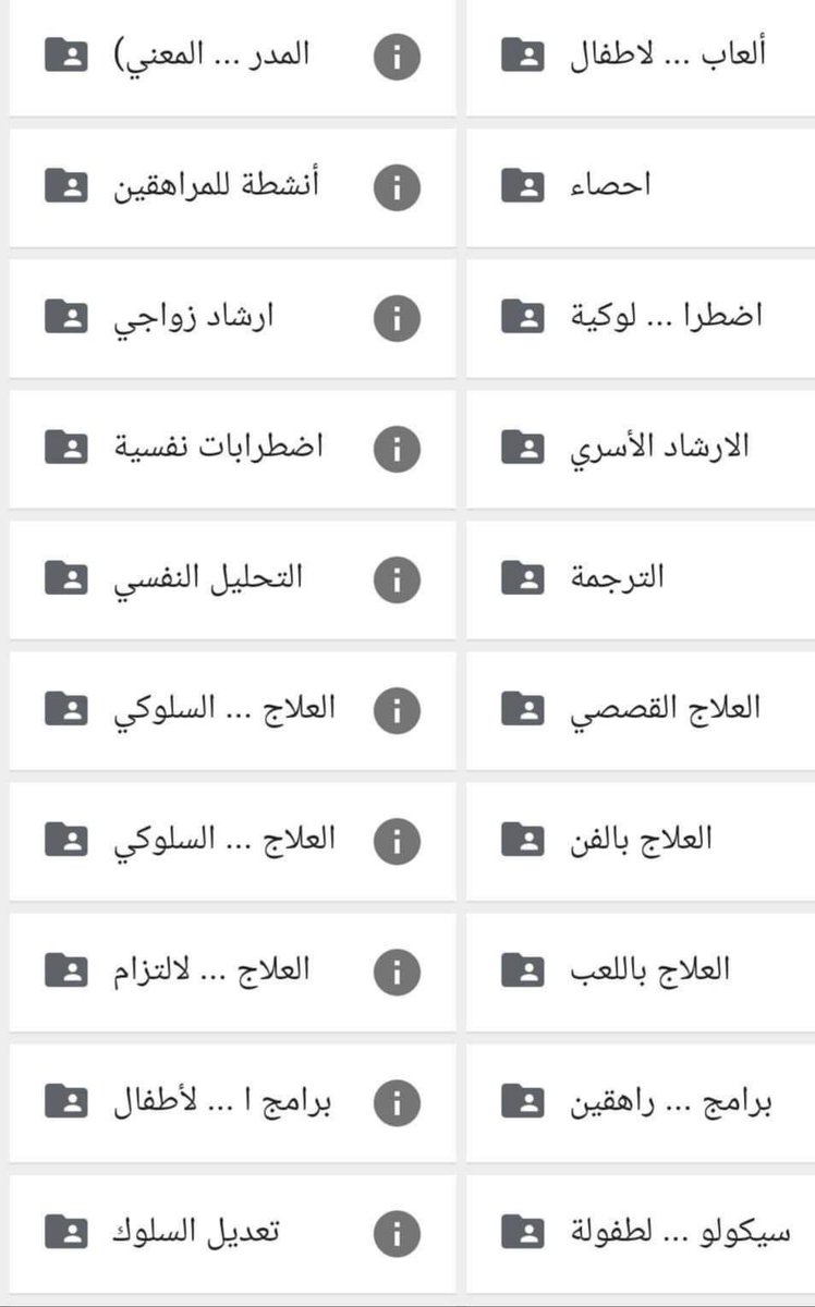 Reqarni1's tweet photo. رابط كبير بجميع العلاج النفسي والاضطرابات النفسية،،
https://t.co/FoIq3iFV88

https://t.co/So45m8Mhzp https://t.co/ZAUD88qOFL