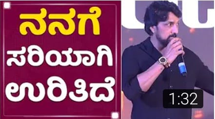 DarshanShetty46's tweet photo. 200K for both tag
400K+ in total

Sudeep reaction rn :

#FakeMafiaSideActorSudeep
#CharacterlessBalegaraSudeep https://t.co/GbdQhM1j5q