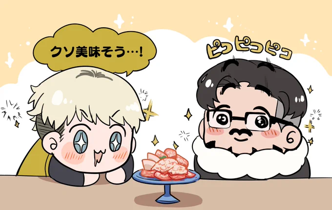 SZ公式さんが上げてくれた焼肉食べる2人のリアクションがめっちゃ最高 #Mande #Taisheen
Nice reaction of two BOYs eating yakiniku🍖 →https://t.co/36hZlkSzfu https://t.co/fat9b8KES8 https://t.co/i0b7gSM0AV https://t.co/mjsV9EBMru 