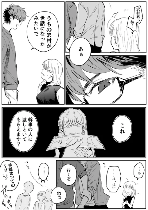 (2/2) 