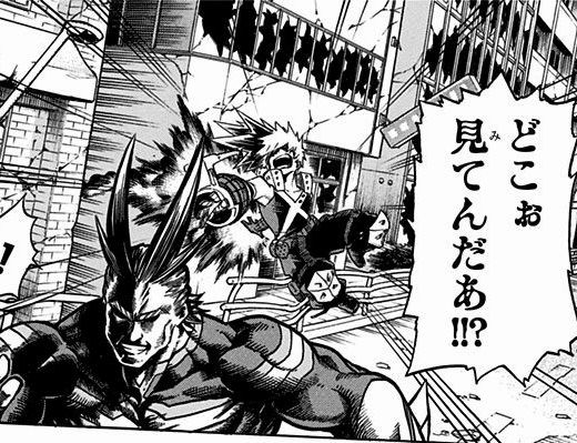 It's the same "get the villain distracted" tactic and the exact same line. Mirko and Bakugo are the same type of character version 324234. 