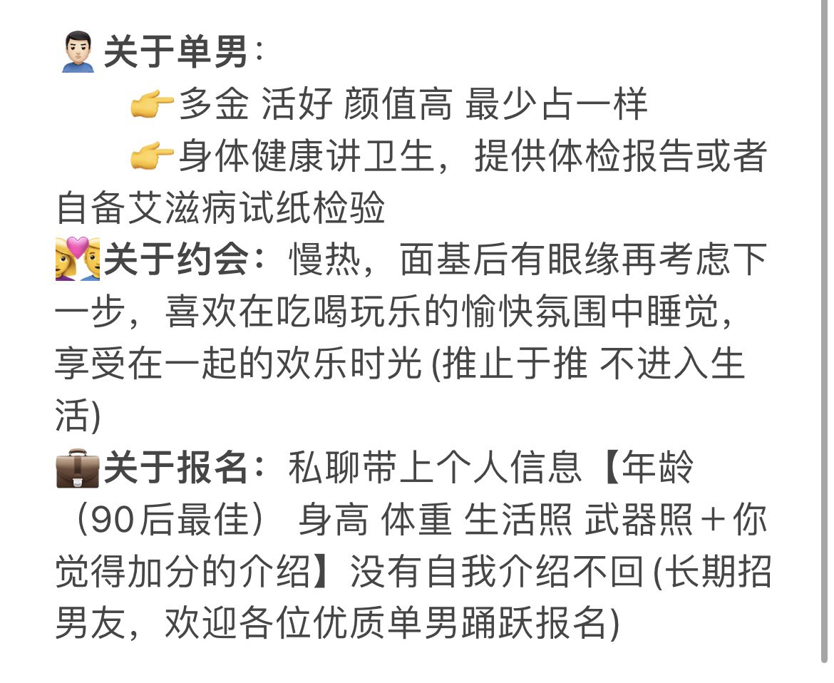 猫铃铛广州020 (@moanna020) on Twitter photo 