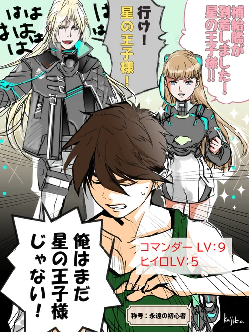 あまりにもヒイリリカードが出ないので、
大人の力で手に入れた補給艦が今日到着しました✨
あとはヒイロを王子に育てる…うっ頭が…😵‍💫

あ、カードケースはちゃんと自分でゲットしました!
一緒に映っているのは私の弱々デコデッキ入れです。 