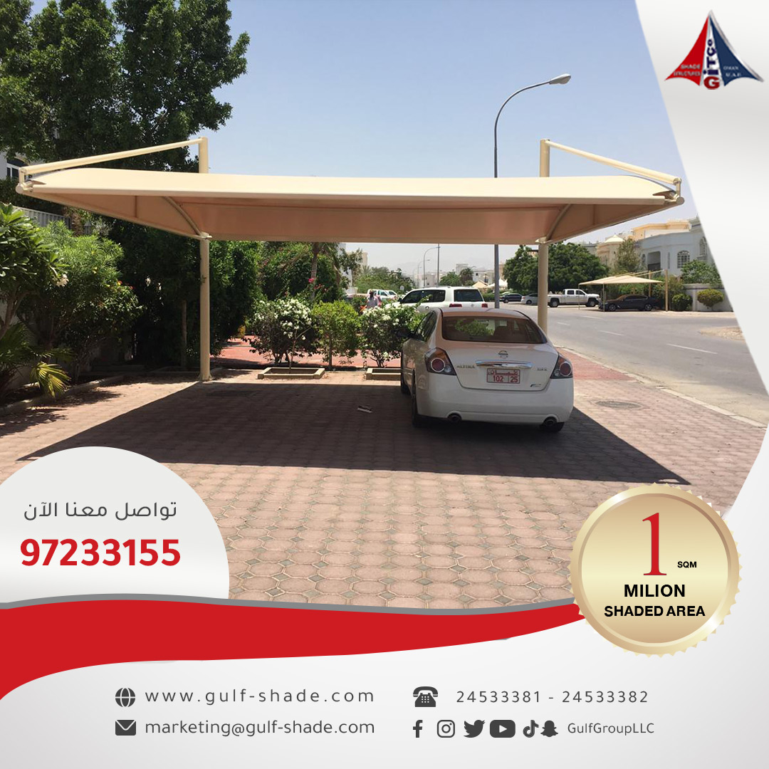 GULFINTGROUPLLC's tweet photo. قوسي عام الشداد من الاعلى
من الأشكال التقليدية المنتشرة في السلطنة
✅تتميز بمتانتها وثباتها
✅يمكن اضافة سواتر جانبية وخلفية لتوفير ظل اكبر للمكان

للتواصل:
📱 97233155
☎24533381
📧 marketing@gulf-shade. com
#Gulfgroup #Oman #Tensile  #Shade#المجموعة_الخليجية #مظلات #عمان #مسقط https://t.co/BrCZvFLzoW