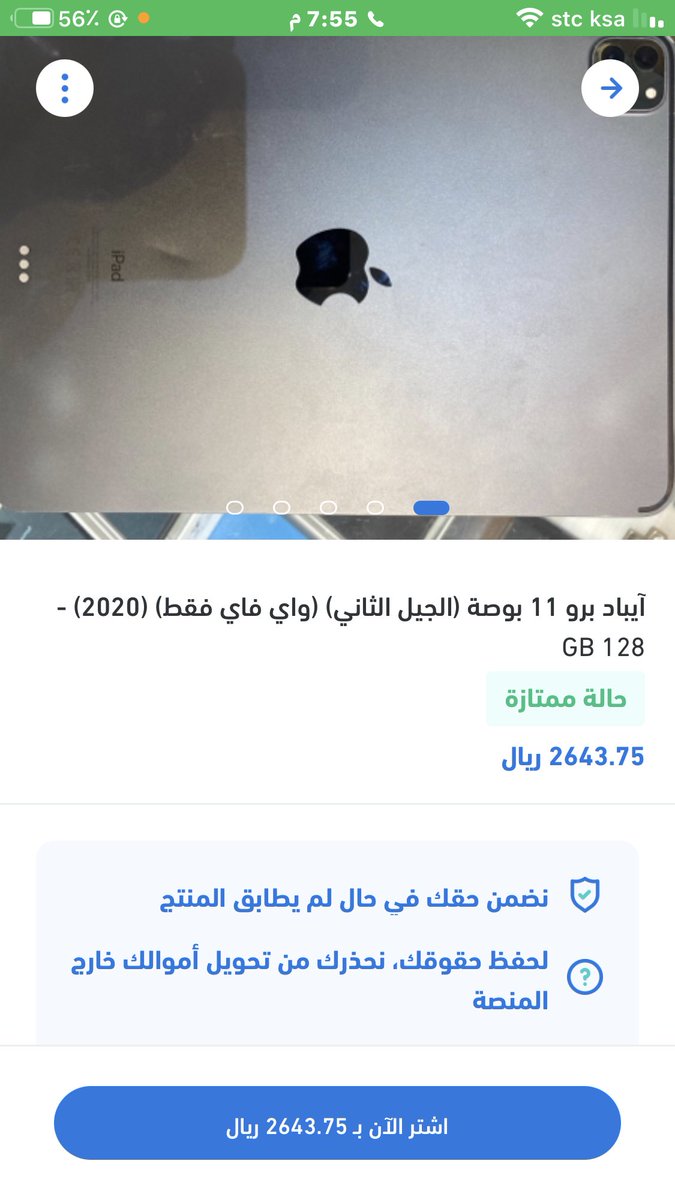 fahdod1's tweet photo. @Soum_online https://t.co/SsGhtl6MFE