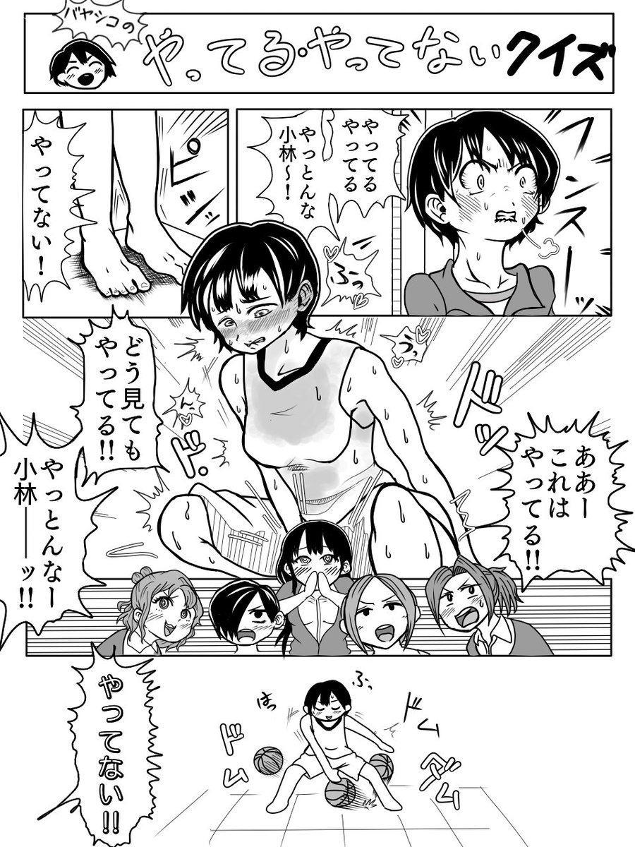 #僕ヤバ 
ばやしこ簡単だと思ってたらびっくりするくらい似なかったです。
これを描くにあたって1巻から読み直した時、初期の彼氏感強いばやしこ新鮮でした。 