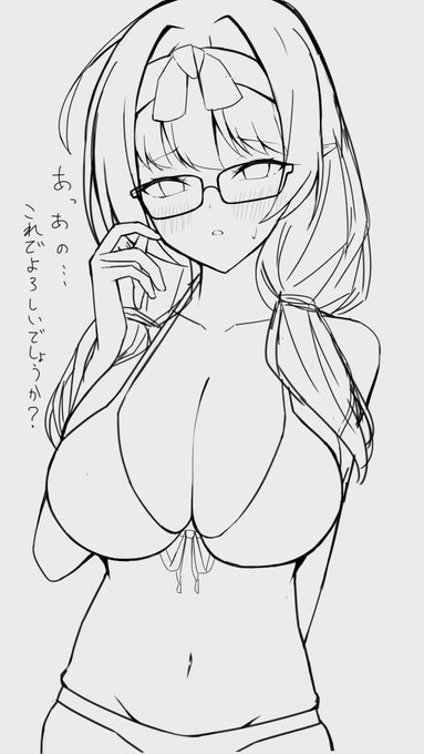 チナツも、ビキニ...頼めるか? 