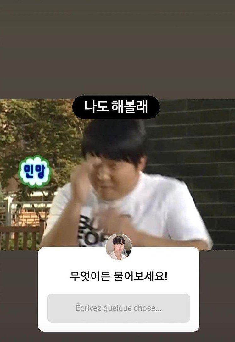 Siha_Fanbase's tweet photo. 04.09.22 ~ [ Instagram ] 

Story https://t.co/rXt00njhTz.ha   

🇫🇷 Je veux le faire aussi

Demander n'importe quoi !

🇬🇧 l wanna do it too

Ask anything !

Trad.© Siha_Fanbase 🇫🇷🇬🇧
#느와르 #양시하 #시하 
#YANGSIHA #NOIR 
@Noir__official https://t.co/D0fNd1ZZaw