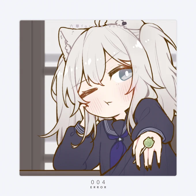 #ししらーと 