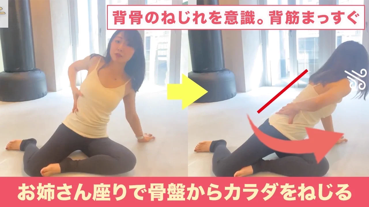 これはガチ。腹筋よりも効く超簡単ストレッチが凄すぎる！