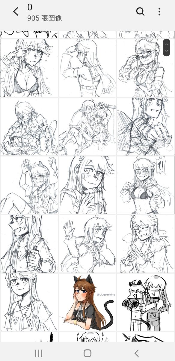 めぐみ描き過ぎないかぜきのさん 