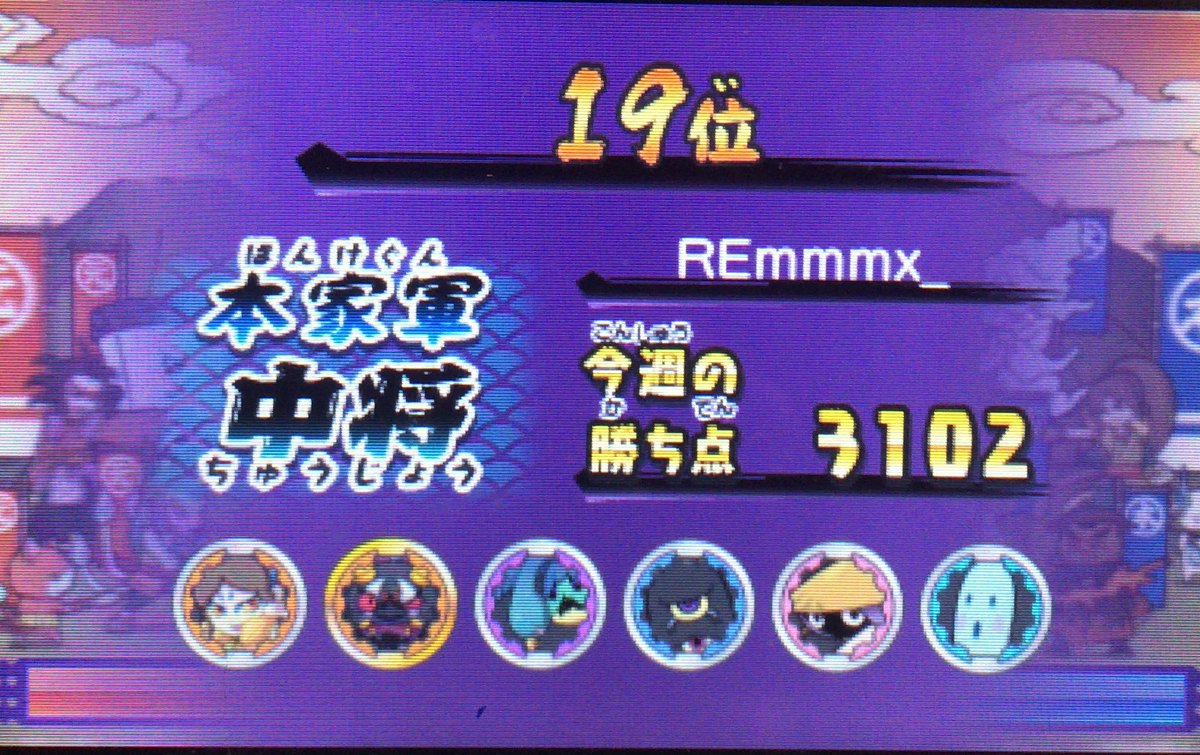戦ってみたい