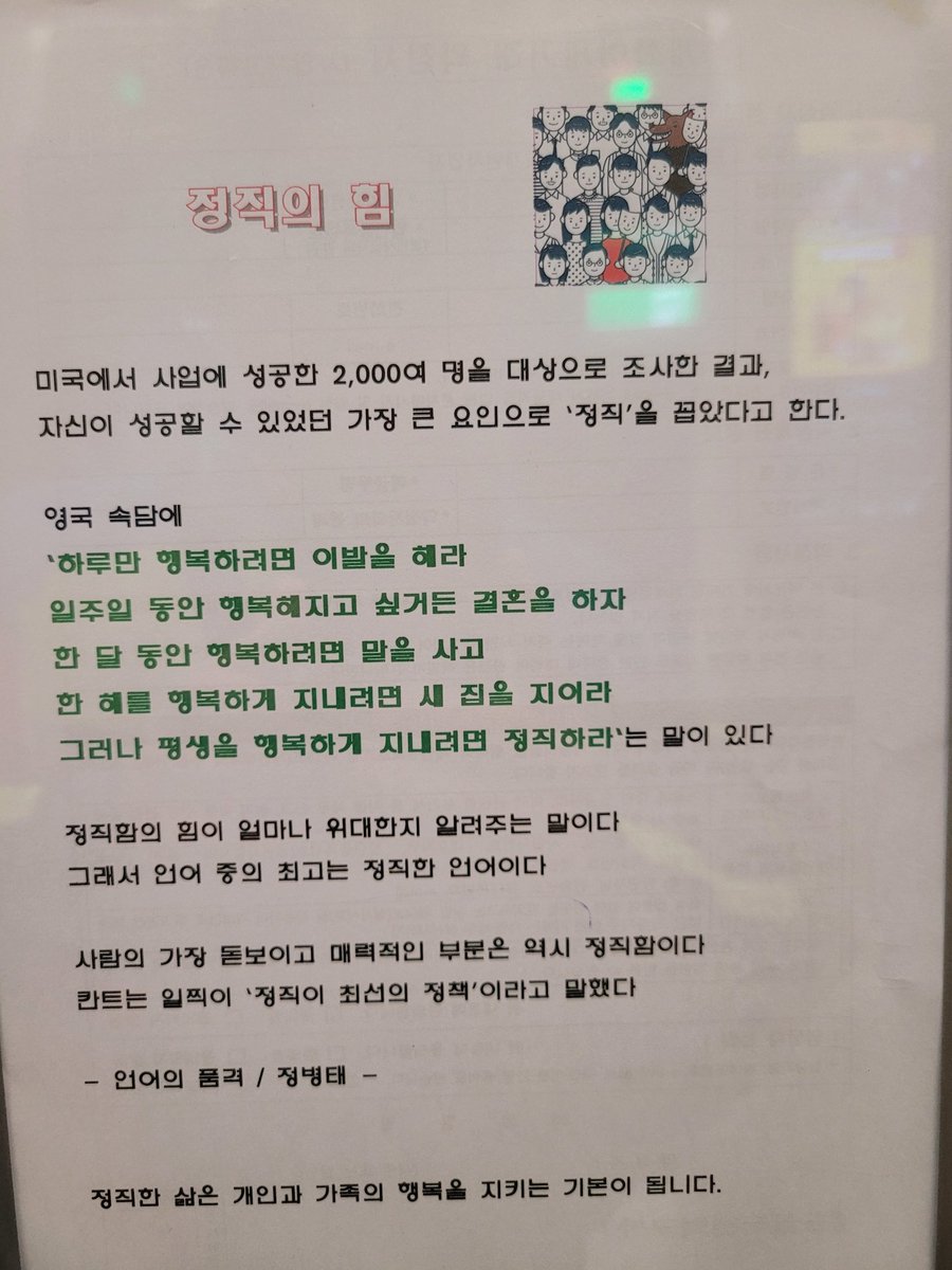 liteulimun's tweet photo. DM오신분들 대화나눠보면
다들 내가 심한변태인가? 고민하다  트위터가입하셔서 비슷한사람들이많구나하고 즐겁게 트윗활동하시는데,

서로 얼굴안보면 가상세계더라도
매너는 지키고 저희 즐겁게 소통해요~~^^

장인어른따님과 치킨먹으면서 이야기하러 집에갑니다^^

#광주부부 #네토리 #네토 https://t.co/VowGdILcVx