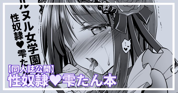 ććµć³ćÆćŖ2022 Springćć³ćć¼ę¬
ēćęćę§å„“é·ā¤é«ććę¬ććå
¬éćć¾ćć!
FANBOXāhttps://t.co/7NbEXRENak
Fantiaā
https://t.co/KpInwkWqMQ