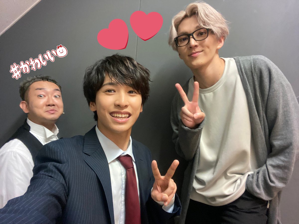 まーくんの黒縁メガネ反則や😵‍💫💖
推理しながら劇みるの楽しかった✨️
時おり矢部昌暉が、、、😏💗
あのメンバーだからこそ一人一人の推理が
深い所まで詰められたのかなと😎！！
そういう展開！？と
とーっても面白かったです！！
この2人のやりとりも可愛すぎたよー🥰
#マダラブ