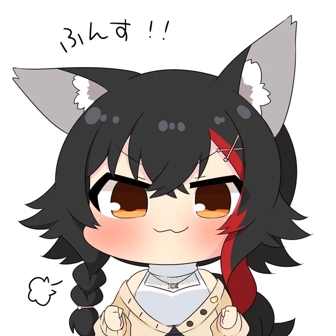 ふんす! #みおーん絵 