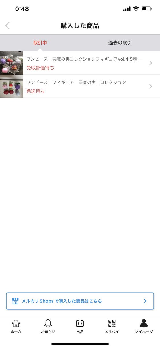 悪魔の実揃えたくて集め始めました😳

集めてる方とかあの悪魔の実があるよ！って知ってる方いたら教えてください😊