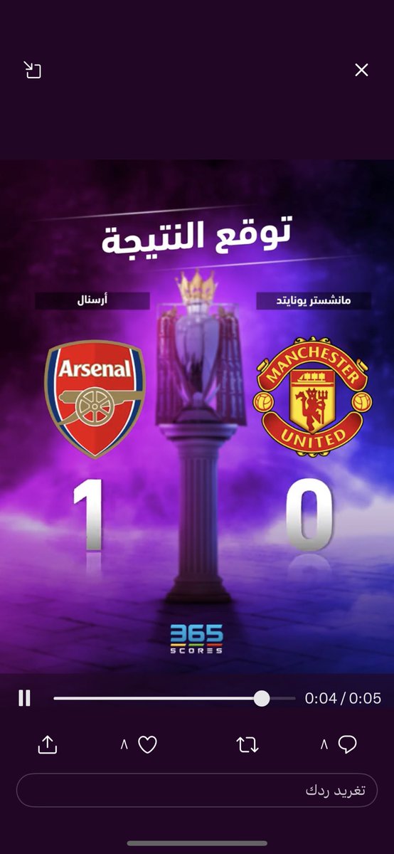 ibrh1999's tweet photo. @365scoresarabic https://t.co/1sa9qxmZMX