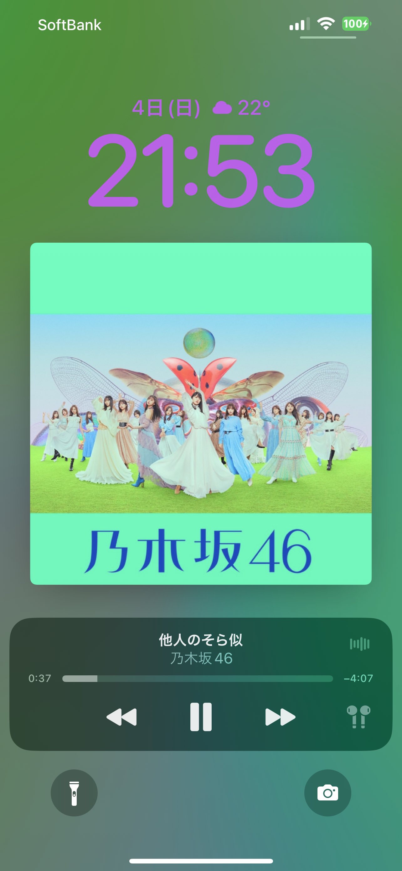 ゆにま る Ios16で音楽を聴きながら ロック画面を開くと再生中の曲のコントロールとその曲のアートワークが表示されるんだ 形は違うけど 昔ipodとかにあったcover Flowみたい デザイン性は今まで使ってきたiosで1番好き T Co