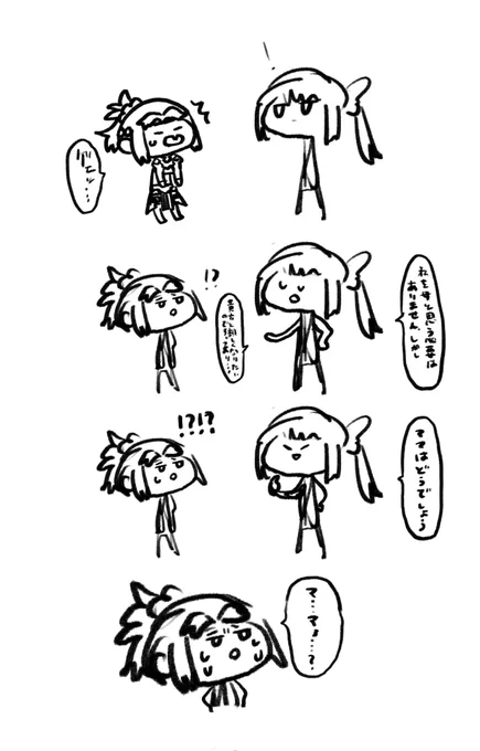 たくさんあるよラフ 