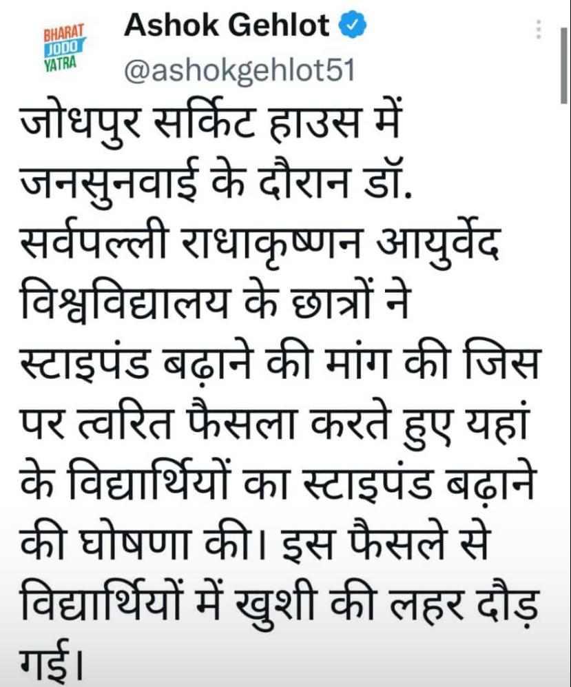 Narendr61618618's tweet photo. #Ayu_university_UG_PG_stipendOrder 
Respected @drsubhashg @ashokgehlot51 @DeoraKunti @Manishapanwar02 @_lokeshsharma
हमने इंतज़ार करते करते काफी समय निकाल दिया हैं , महोदय।
आप पर पूर्ण भरोसा हैं कि आप जल्द ही अधिकारियों को आदेश करेंगे कि stipend order release करे । https://t.co/4GKZEGgf9s