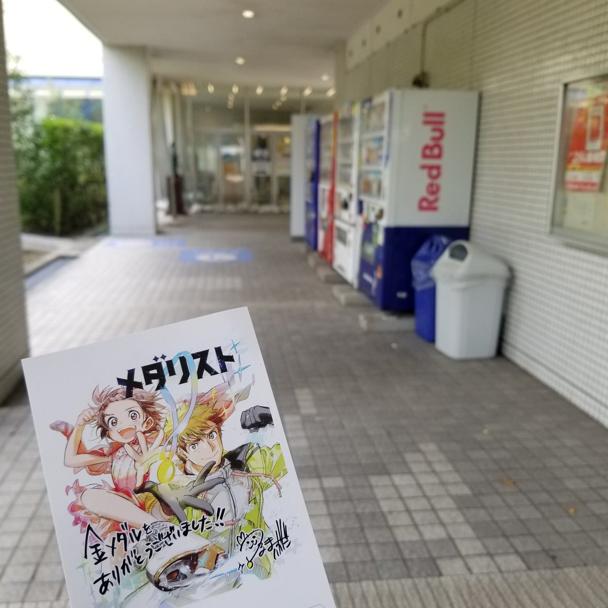 kanzumera's tweet photo. メダリスト聖地巡礼まとめ https://t.co/rF4CMst4Kj
