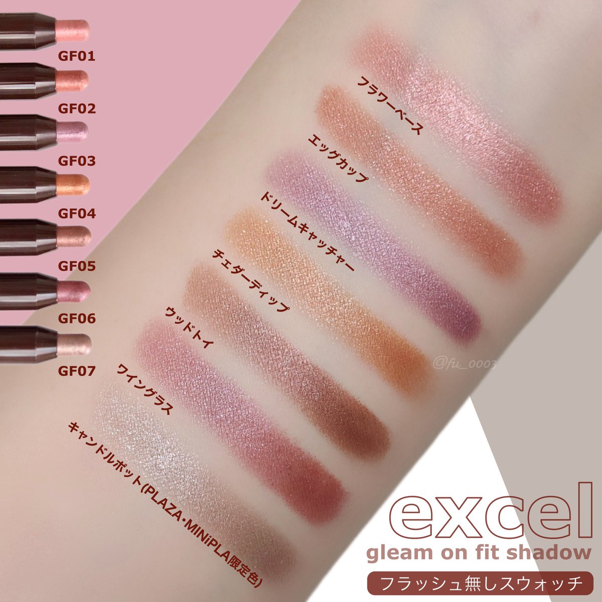 excel グリームオンフィットシャドウ （エクセル excel グリームオン  