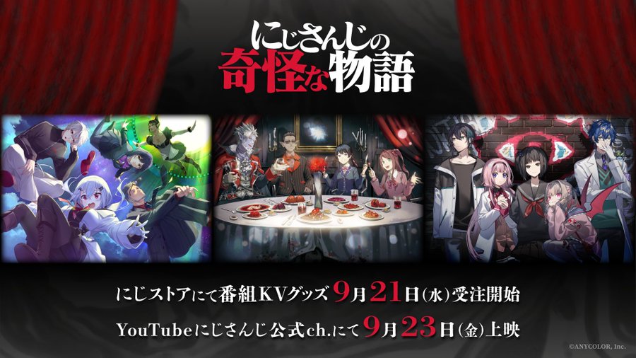 黛灰 にじさんじ Wiki