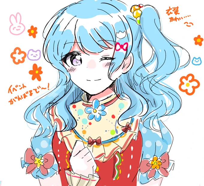 次回ハロハピ箱イベありがとう〜!!!!!(rkgk 