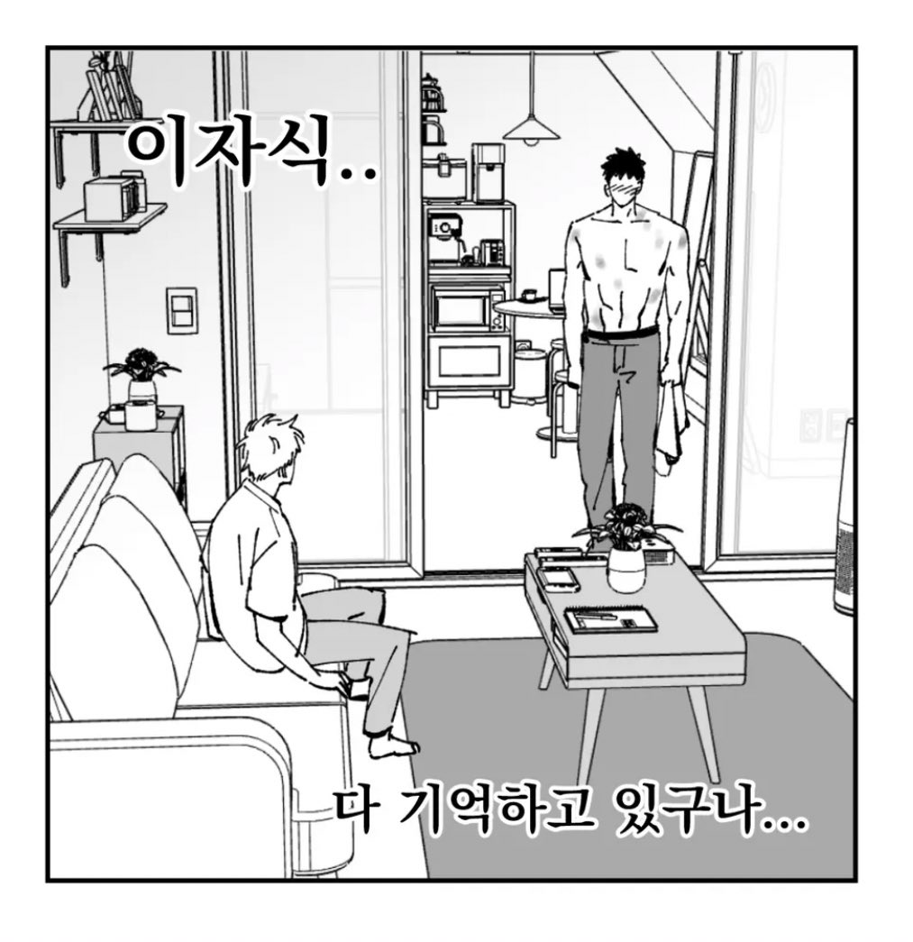 귀농귀촌 성공기 8화 업데이트 되었습니다~😚 다음화부턴 드뎌 포타 미업로드 회차~!!

https://t.co/Zo7OES1qHc 
