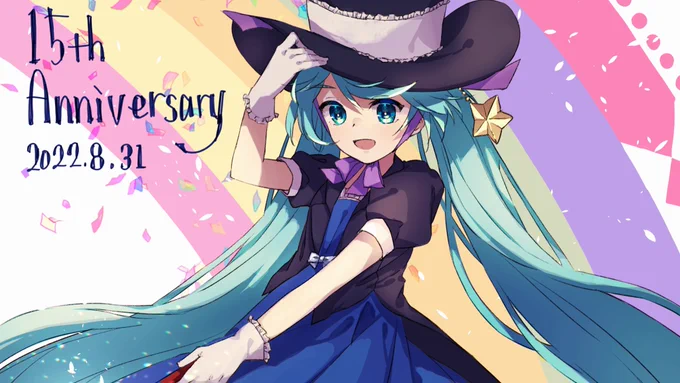ミク誕4年分 #初音ミク 