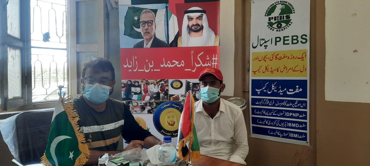 LWTlasbela's tweet photo. Today Our team worked in madical camps of PEBS and pak UAE in RHC lakhra. https://t.co/jdxpDpJVO3