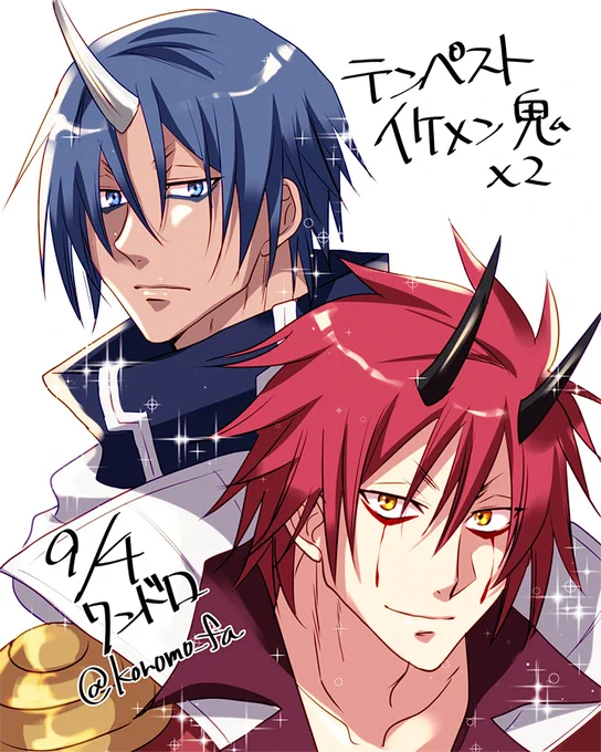 #転スラ創作60分一本勝負お題「イケメン」 テンペストのイケメン二人! 