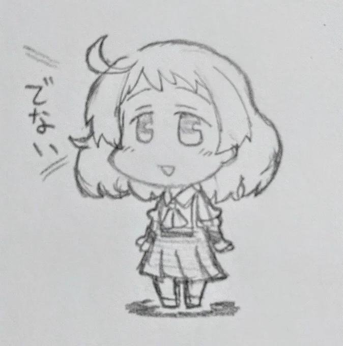 今日のお絵描き
とりあえず攻略中は来てくれなかった…
クリアしたらまた探しにこよう 