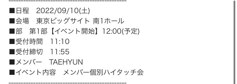 bear____313's tweet photo. ハイタ当たってた😭😭😭 https://t.co/BfQxLIGPl4