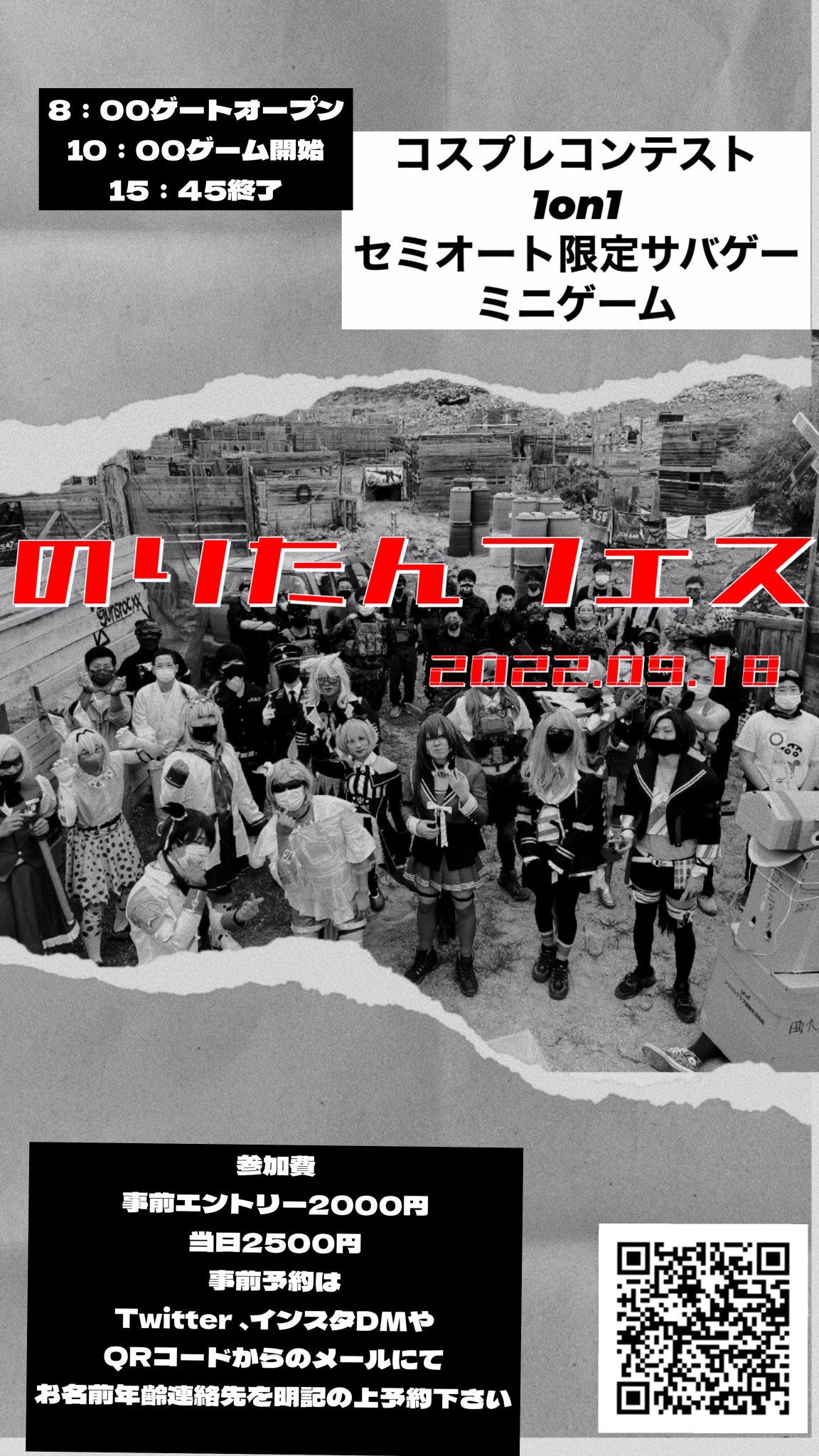 gunsrocxx ガンズロックス on Twitter 