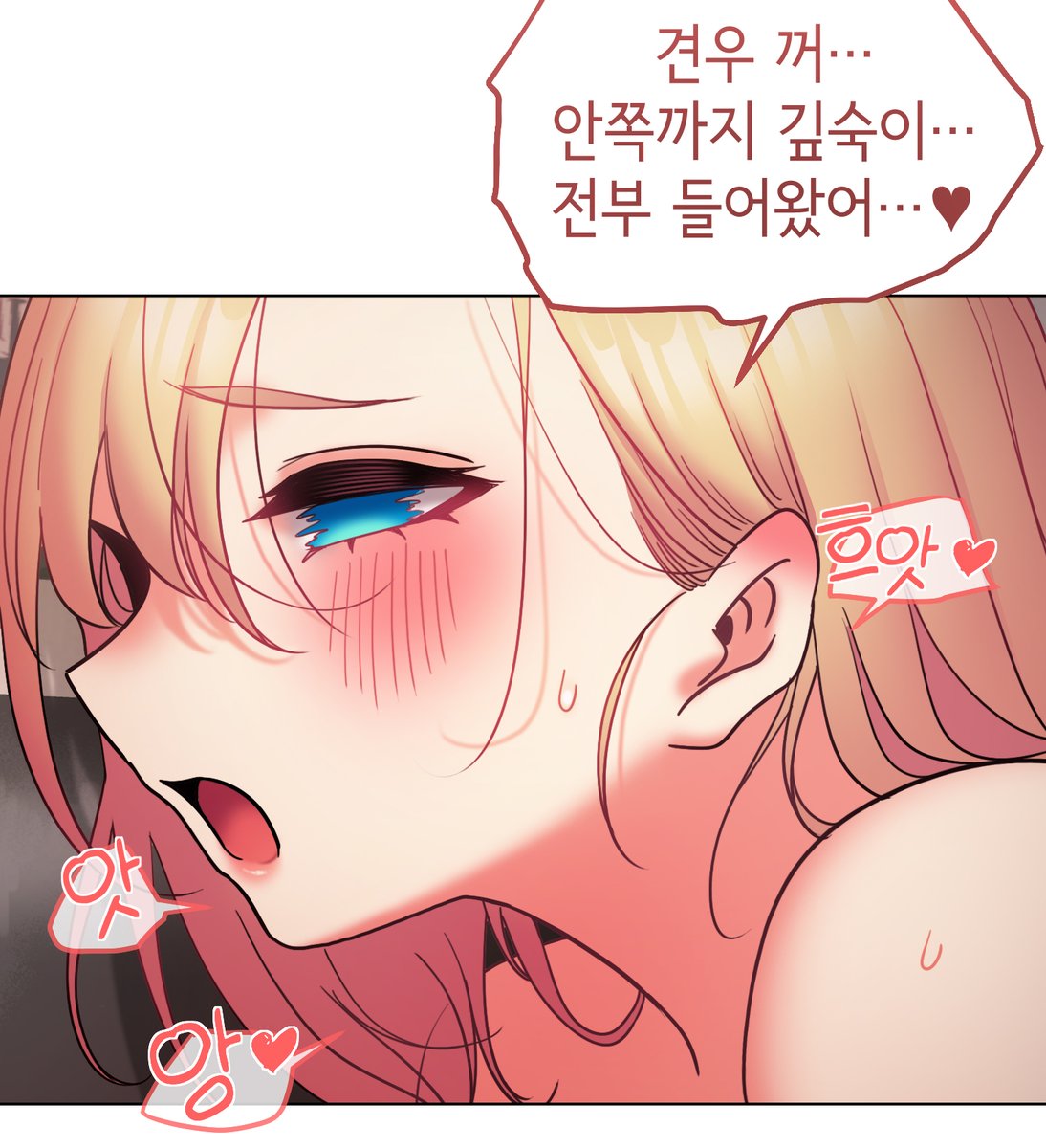 마침내 
