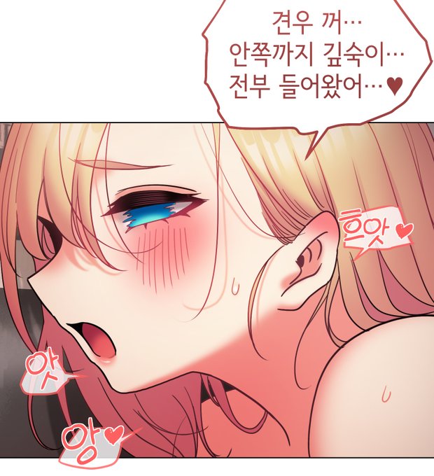 마침내 