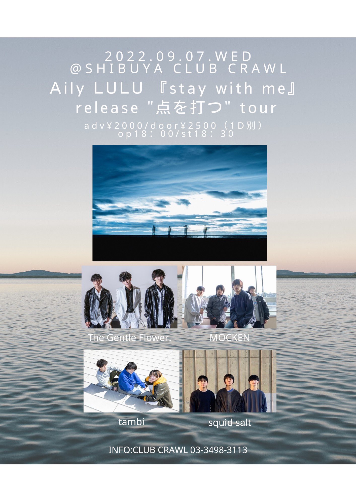 𝗠𝗢𝗖𝗞𝗘𝗡 Mocken Band Twitter