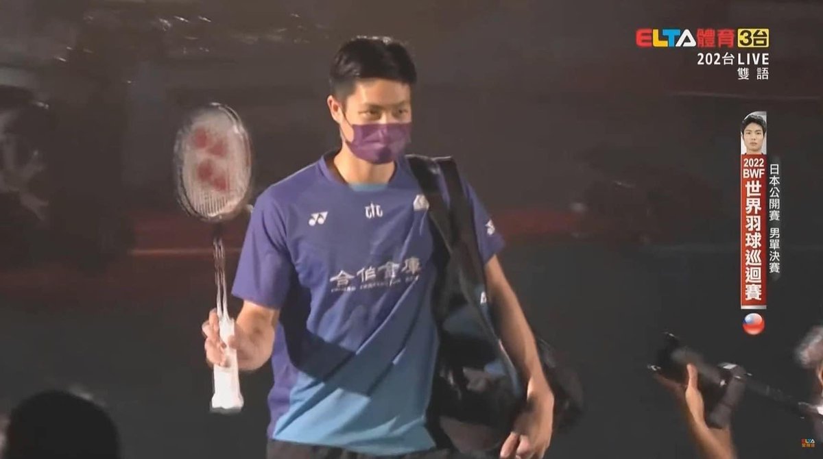 バドミントンの周天成選手がBWFジャパンオープンで2位に輝きました｡世界ランキング6位の周選手は桃園在住｡これからもコートで熱いプレーを繰り広げ､感動をもたらし続けてください！

写真：愛爾達體育家族