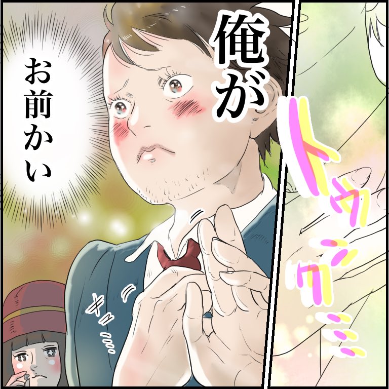 いつもお世話になっております(パパが)👮‍♂️

#育児日記 #育児漫画 