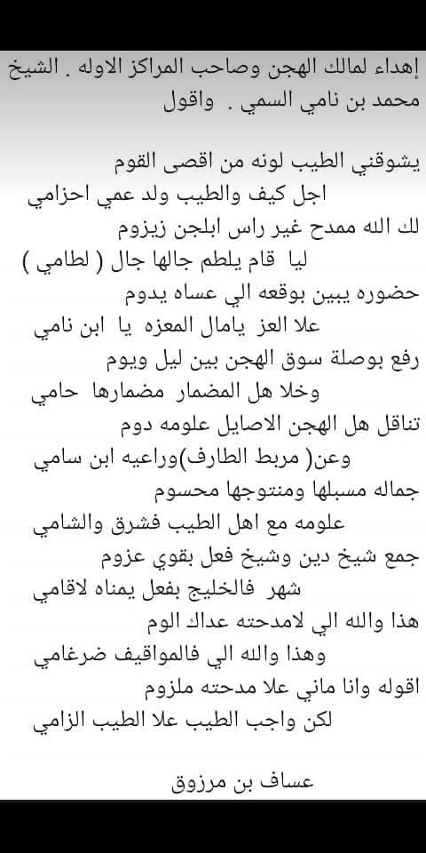 واجب الطيب علا الطيب الزامي