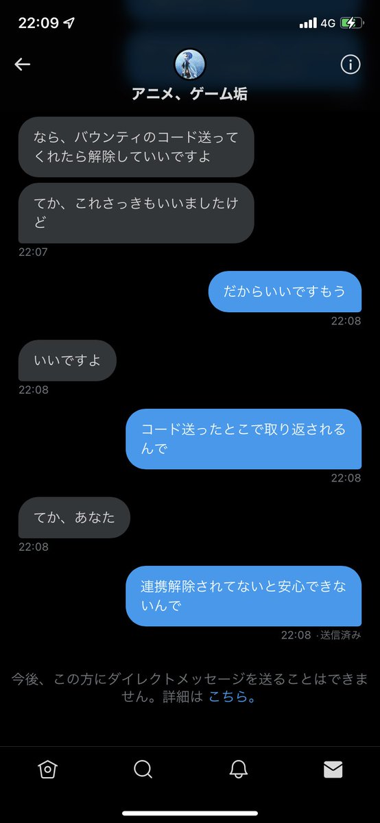 ぽっぽ tweet media