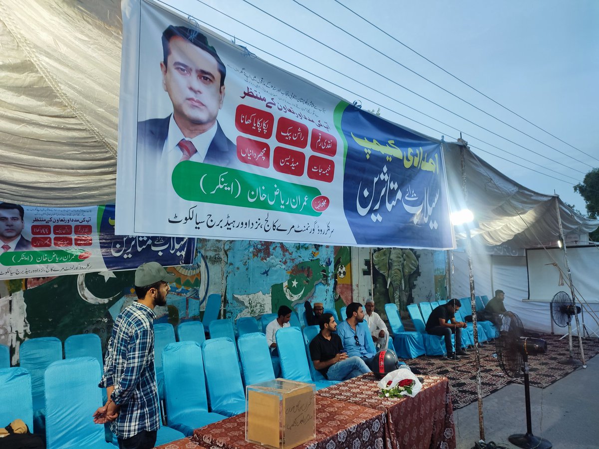 SialkotPlus's tweet photo. Flood relief camp by @ImranRiazKhan in circular road sialkot https://t.co/JfGHB0WBKQ