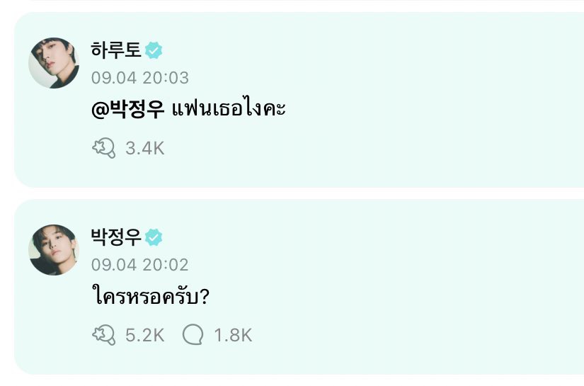 jwis_mind's tweet photo. อ่ออออ https://t.co/eZhE0jeM8B