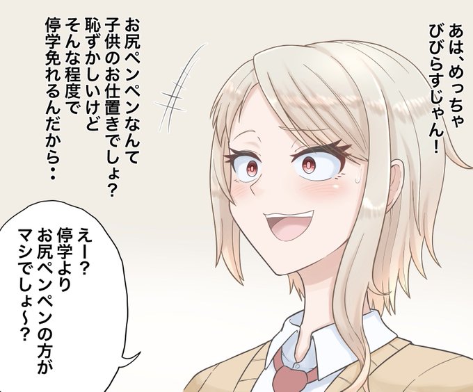 本日boothにて先行発売されたM/F合同誌に参加させてもらってます!
豪華メンバーが参加してます!
あと僕マジでM/F描かないんでレアです!!!!
こないだ描いたオリキャラちゃん懲らしめられてるので、是非手に取ってみて下さい!! 